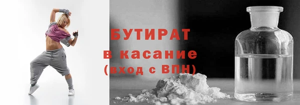 COCAINE Бронницы